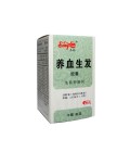 Rehmannia & Notopterygium Combo (Yang Xue Sheng Fa) 36 Capsules